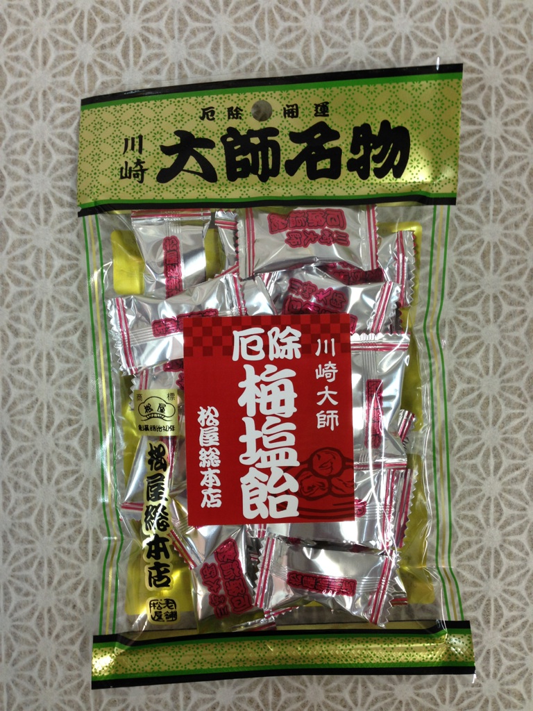 川崎大師厄除梅塩飴 | 松屋総本店